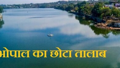 भोपाल के छोटे और शाहपुरा तालाब की सुरक्षा और सुंदरीकरण के लिए नगर निगम ने तैयार की 11.5 करोड़ रुपये की कार्ययोजना