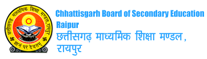 हाईस्कूल एवं हायर सेकण्डरी मुख्य परीक्षा वर्ष 2026 के परिणाम कल घोषित किए जाएंगे