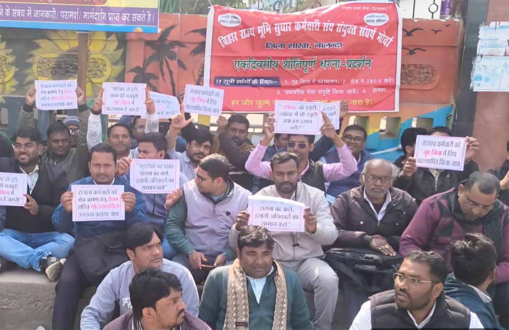 Bihar में CO संघ की हड़ताल स्थगित, 4 मई से काम पर लौटेंगे अधिकारी