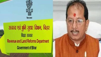 पटना में DCLR की बड़ी बैठक: दाखिल-खारिज से लैंड बैंक तक होगी विस्तृत समीक्षा
