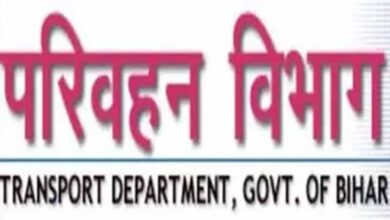 बिहार परिवहन विभाग में बड़ा फेरबदल: 17 अधिकारियों को मिली DTO की जिम्मेदारी