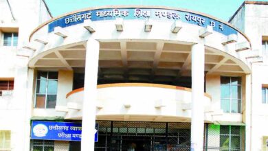 छत्तीसगढ़ बोर्ड 10वीं-12वीं रिजल्ट 29 अप्रैल को जारी, जानें कैसे करें चेक