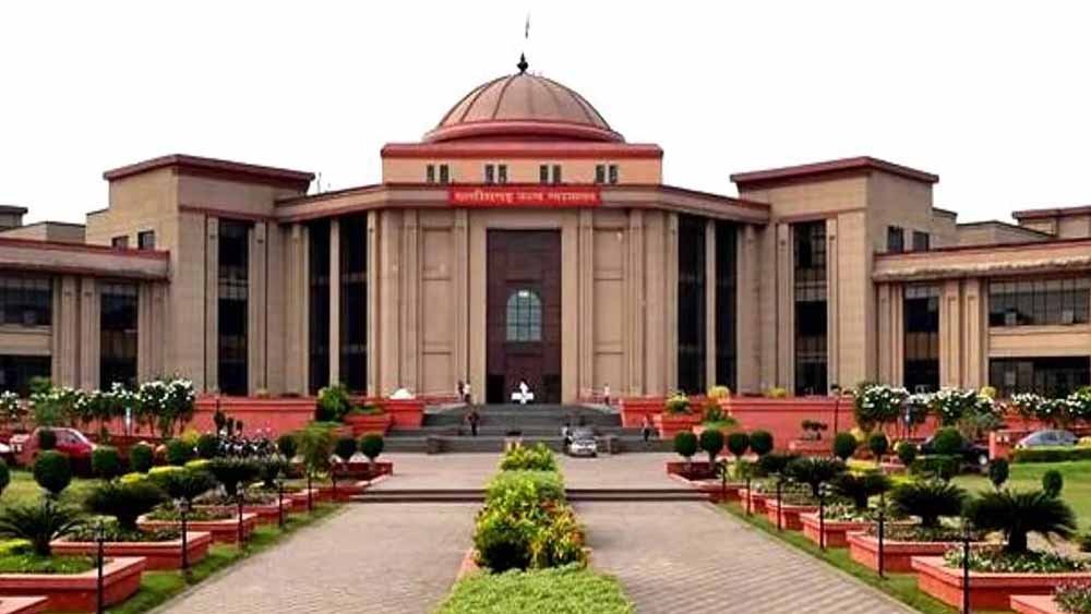 हाईकोर्ट का समर वेकेशन शेड्यूल जारी: 18 मई से 12 जून तक बंद रहेंगे कोर्ट हाईकोर्ट का समर वेकेशन शेड्यूल जारी: 18 मई से 12 जून तक बंद रहेंगे कोर्ट