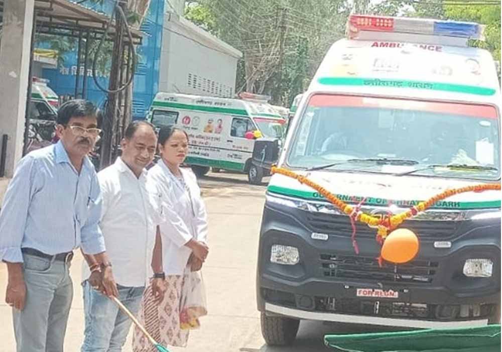 बस्तर में स्वास्थ्य सेवा को बड़ा बूस्ट: 15 नई एम्बुलेंस की सौगात बस्तर में स्वास्थ्य सेवा को बड़ा बूस्ट: 15 नई एम्बुलेंस की सौगात