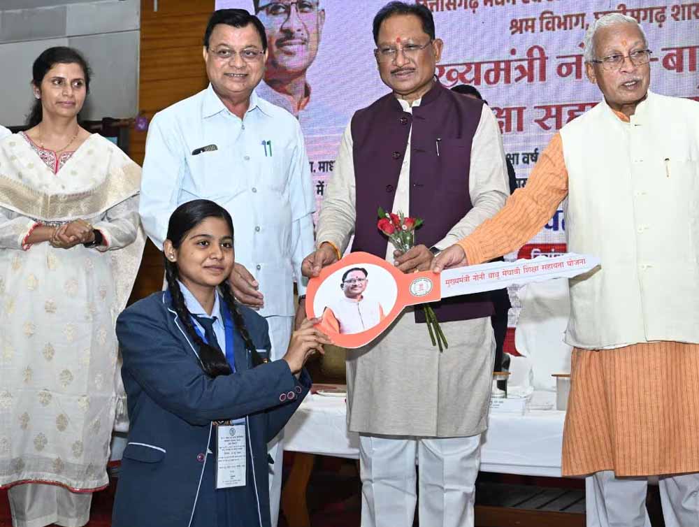 मेधावी छात्रों के लिए बड़ी राहत: मुख्यमंत्री नोनी बाबू शिक्षा योजना से मिल रही लाखों की सहायता मेधावी छात्रों के लिए बड़ी राहत: मुख्यमंत्री नोनी बाबू शिक्षा योजना से मिल रही लाखों की सहायता