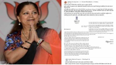 वसुंधरा राजे के नाम पर फर्जी पत्र! BJP का आरोप—छत्तीसगढ़ कांग्रेस से मांगी माफी