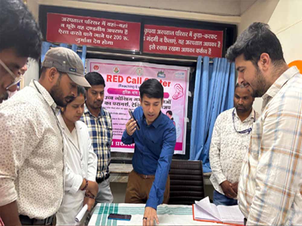 बस्तर को ‘रेड कॉल सेंटर’ की सौगात: अब हर प्रसव होगा सुरक्षित, सुरक्षित मातृत्व दिवस पर पहल बस्तर को ‘रेड कॉल सेंटर’ की सौगात: अब हर प्रसव होगा सुरक्षित, सुरक्षित मातृत्व दिवस पर पहल