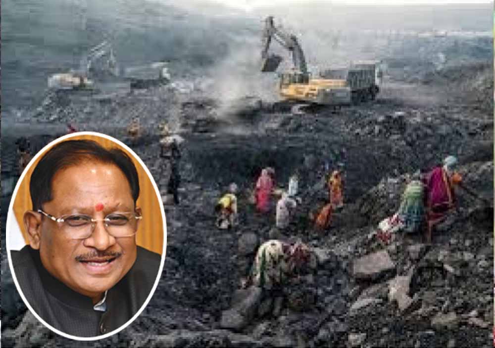 खनिज राजस्व में रिकॉर्ड उछाल: पारदर्शी प्रबंधन से 14% वृद्धि, 16,625 करोड़ की कमाई खनिज राजस्व में रिकॉर्ड उछाल: पारदर्शी प्रबंधन से 14% वृद्धि, 16,625 करोड़ की कमाई