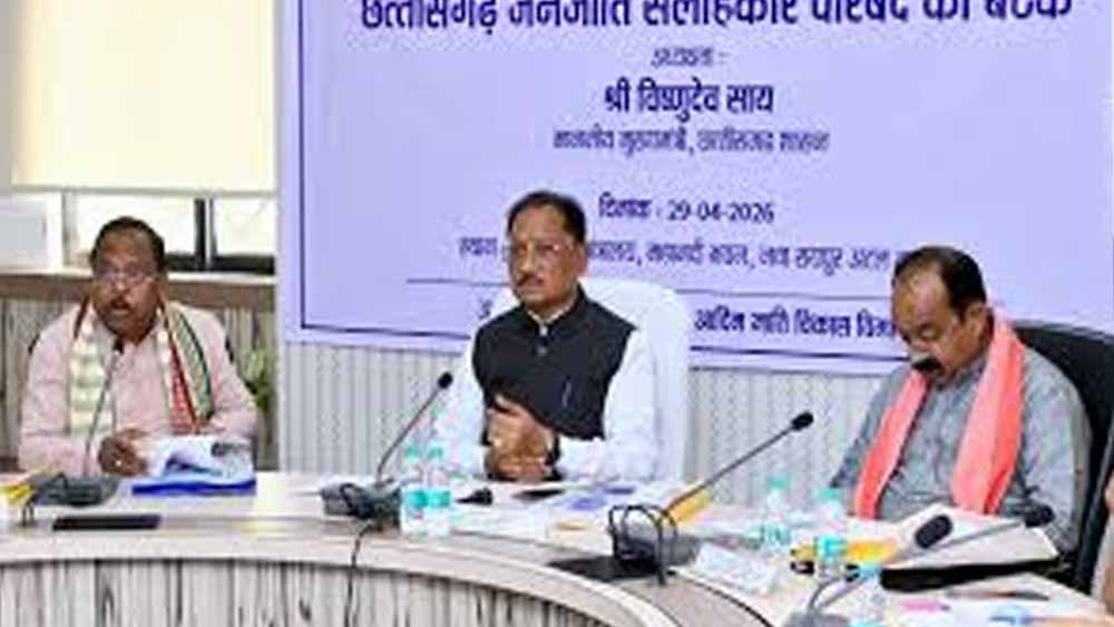 नक्सल मुक्त इलाकों में विकास को रफ्तार: ‘नियद नेल्ला नार 2.0’ से जनजातीय उत्थान को मिलेगा बढ़ावा नक्सल मुक्त इलाकों में विकास को रफ्तार: ‘नियद नेल्ला नार 2.0’ से जनजातीय उत्थान को मिलेगा बढ़ावा