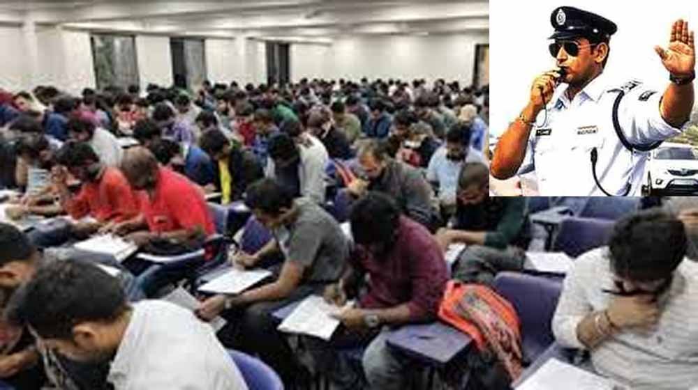 19 अप्रैल को परिवहन आरक्षक भर्ती परीक्षा: 21 केंद्रों पर 5,720 अभ्यर्थी देंगे एग्जाम 19 अप्रैल को परिवहन आरक्षक भर्ती परीक्षा: 21 केंद्रों पर 5,720 अभ्यर्थी देंगे एग्जाम