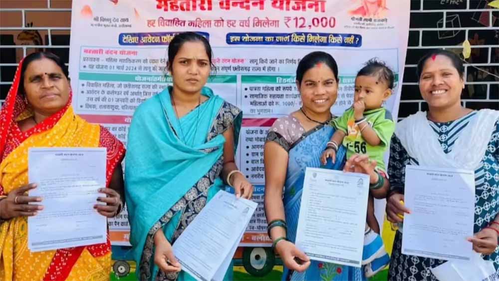 Bastar में महतारी वंदन योजना के लिए KYC अनिवार्य, अपडेट कराने उमड़ी महिलाओं की भीड़ Bastar में महतारी वंदन योजना के लिए KYC अनिवार्य, अपडेट कराने उमड़ी महिलाओं की भीड़