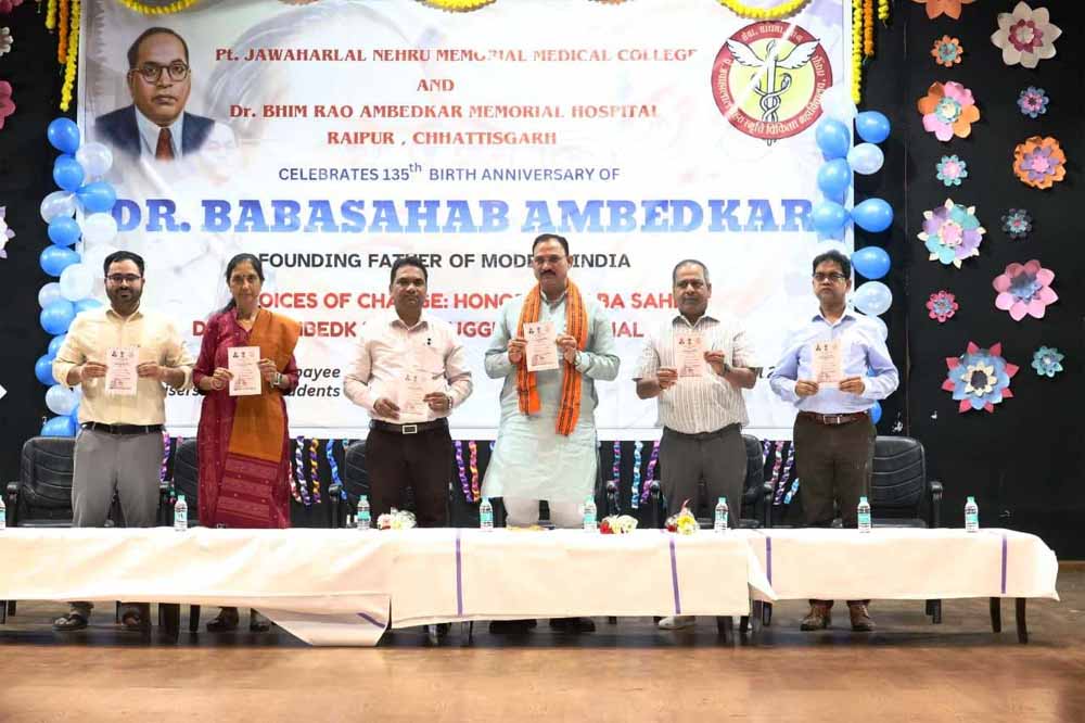 ‘बाबा साहेब के विचारों से बनेगा बेहतर समाज’: जयंती समारोह में बोले स्वास्थ्य मंत्री जायसवाल