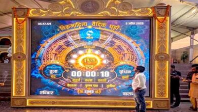 काशी विश्वनाथ मंदिर में स्थापित हुई विश्व की प्रथम “विक्रमादित्य वैदिक घड़ी”मुख्यमंत्री डॉ. यादव की पहल पर