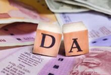 मध्य प्रदेश के कर्मचारियों को कब मिलेगा एरियर? 3% DA बढ़ने के बाद सैलरी का पूरा गणित समझें