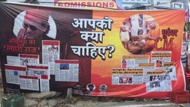 यूपी में पोस्टर वॉर: Akhilesh Yadav को ‘रहमान डकैत’ तो Yogi Adityanath को ‘धुरंधर CM’ बताया, सियासत गरमाई यूपी में पोस्टर वॉर: Akhilesh Yadav को ‘रहमान डकैत’ तो Yogi Adityanath को ‘धुरंधर CM’ बताया, सियासत गरमाई