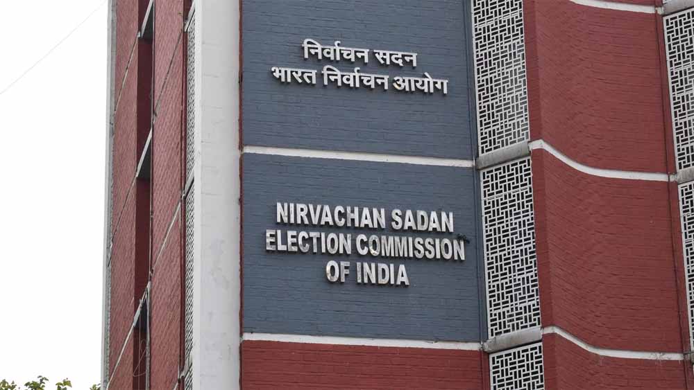 क्या पश्चिम बंगाल में फिर होंगे चुनाव? EVM गड़बड़ी की 77 शिकायतों पर जांच शुरू क्या पश्चिम बंगाल में फिर होंगे चुनाव? EVM गड़बड़ी की 77 शिकायतों पर जांच शुरू