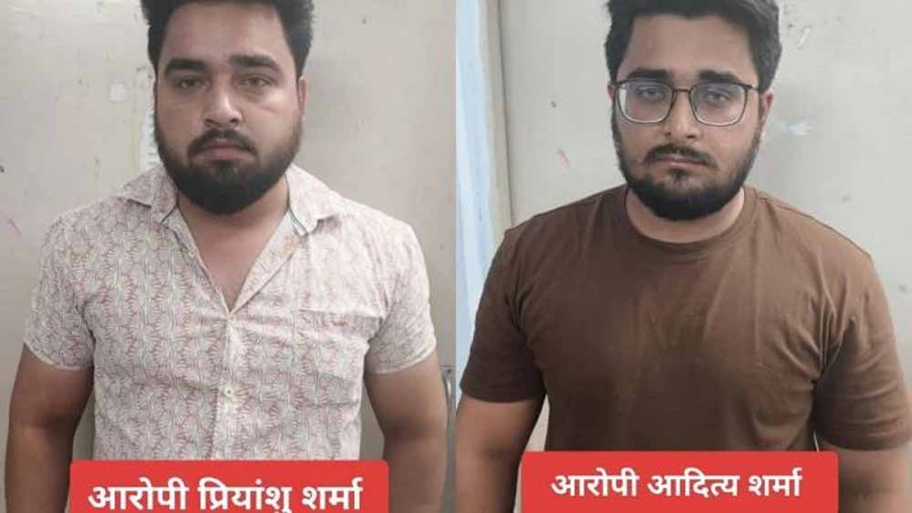 ग्वालियर में 1.41 करोड़ की ठगी का खुलासा, गाजियाबाद के दो भाई गिरफ्तार ग्वालियर में 1.41 करोड़ की ठगी का खुलासा, गाजियाबाद के दो भाई गिरफ्तार