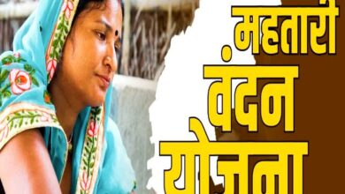 महिलाओं के मोबाईल में बजी खुशियों की घंटी,महतारी वंदन की 26वीं किश्त जारी