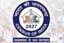 जनगणना 2027- प्रथम चरण में मकान सूचीकरण एवं मकानों की गणना