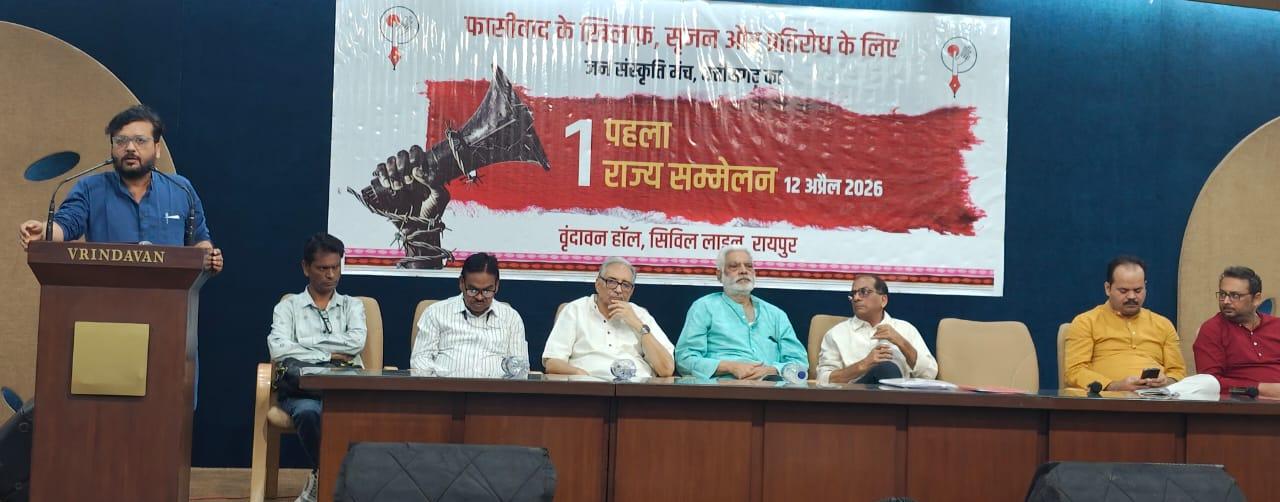 न्याय आज्ञाकारिता से ऊपर है,विवेक को जागृत किया जाए – रामजी राय