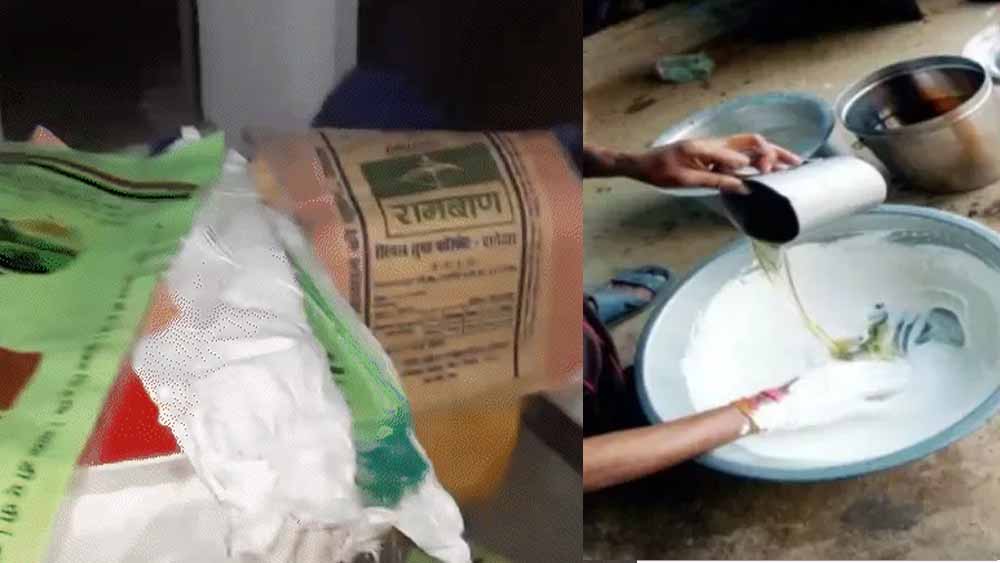 मंदसौर में नकली दूध का भंडाफोड़: 700 लीटर दूध के साथ यूरिया और केमिकल बरामद मंदसौर में नकली दूध का भंडाफोड़: 700 लीटर दूध के साथ यूरिया और केमिकल बरामद