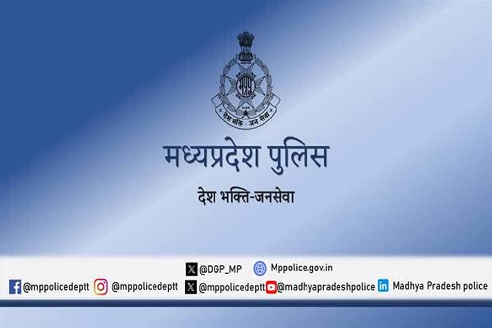 मध्यप्रदेश पुलिस में आरक्षक (बैंड) के 679 पदों पर भर्ती हेतु आवेदन की अंतिम तिथि बढ़ाई मध्यप्रदेश पुलिस में आरक्षक (बैंड) के 679 पदों पर भर्ती हेतु आवेदन की अंतिम तिथि बढ़ाई
