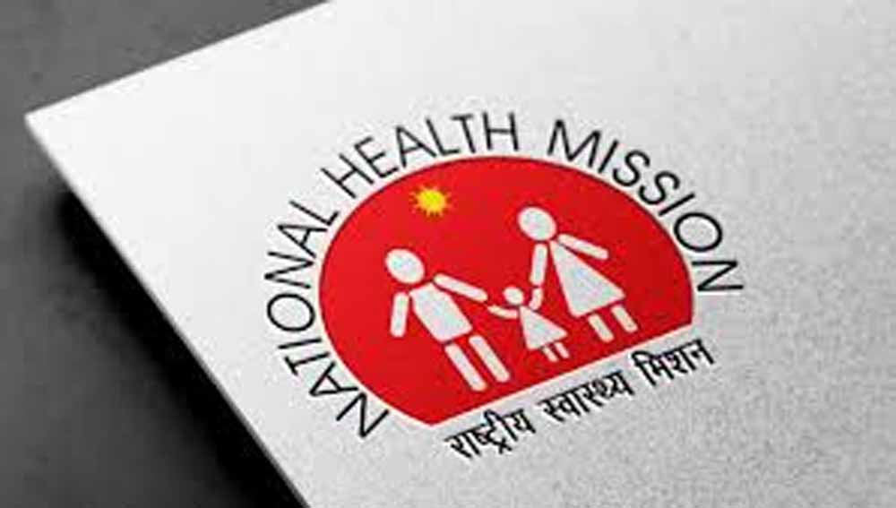 एमपी के संविदा कर्मचारियों को बड़ी राहत, 65 की उम्र के बाद भी NHM में काम का मौका