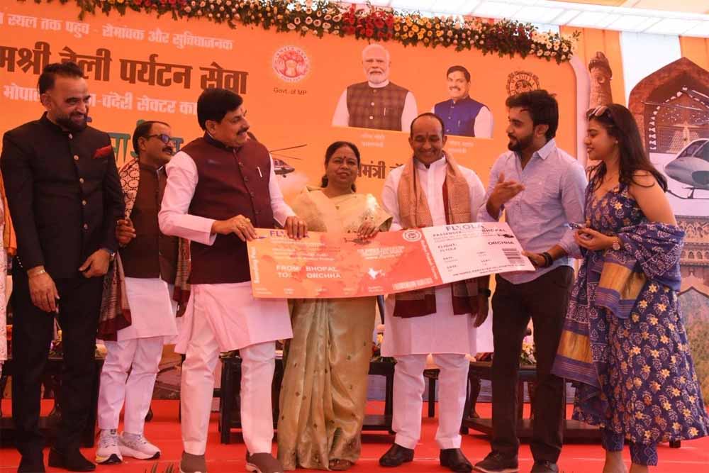 पीएमश्री हेली सेवा के रूप में ओरछा के लिए शुरू की गई पुष्पक विमान की व्यवस्था : मुख्यमंत्री डॉ. यादव