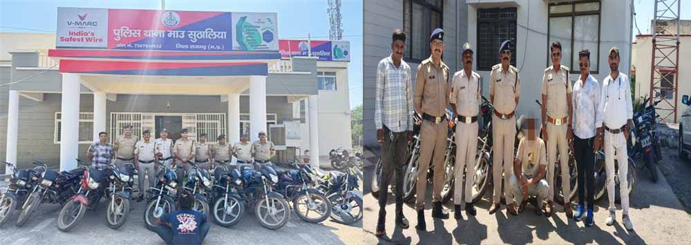 मध्यप्रदेश पुलिस की वाहन चोरों पर प्रभावी कार्यवाही विगत एक माह में 109 चोरी किए गए दोपहिया वाहन बरामद
