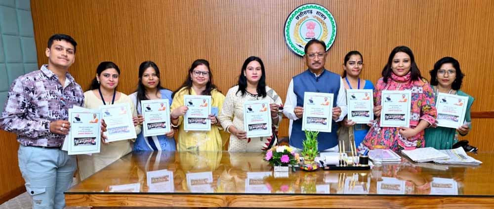 मुख्यमंत्री  विष्णु देव साय ने ‘अविस्मरणीय यात्रा’ पुस्तक का किया विमोचन