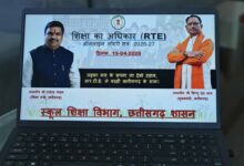 आर.टी.ई. अंतर्गत निजी विद्यालयों में प्रवेश हेतु ऑनलाइन लॉटरी से चयन सूची जारी आर.टी.ई. अंतर्गत निजी विद्यालयों में प्रवेश हेतु ऑनलाइन लॉटरी से चयन सूची जारी