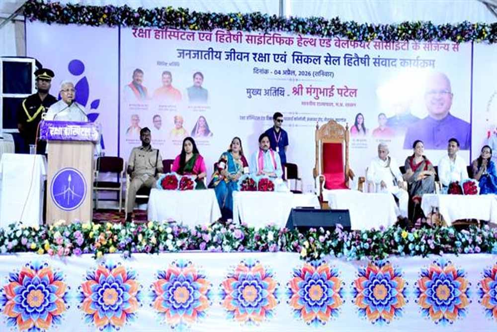 आने वाली पीढ़ी को सिकल सेल से बचाना सबकी ज़िम्मेदारी : राज्यपाल पटेल आने वाली पीढ़ी को सिकल सेल से बचाना सबकी ज़िम्मेदारी : राज्यपाल पटेल