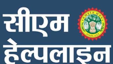 सीएम हेल्पलाइन की बैठक में हंसी और पान चबाना पड़ा भारी, बालाघाट में दो ASI समेत छह पुलिसकर्मी सस्पेंड
