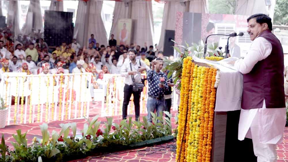 सामूहिक विवाह बढ़ाते है समाज में समरसता : मुख्यमंत्री डॉ. यादव