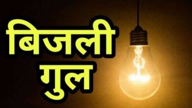 अशोका गार्डन, ऐशबाग-सेमरा में आज बिजली कटौती