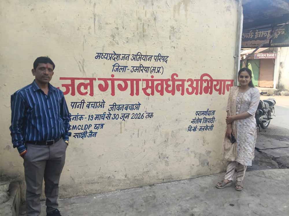 दीवाल लेखन कर MSW छात्रा द्वारा जल संरक्षण के लिए किया जा रहा जागरूक- जन अभियान परिषद दीवाल लेखन कर MSW छात्रा द्वारा जल संरक्षण के लिए किया जा रहा जागरूक- जन अभियान परिषद