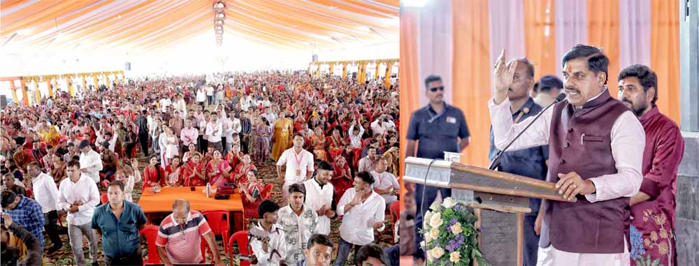 सामूहिक विवाह समाज में समानता, सादगी और सामाजिक सद्भाव को बढ़ावा देने का अनुकरणीय माध्यम : मुख्यमंत्री डॉ. यादव सामूहिक विवाह समाज में समानता, सादगी और सामाजिक सद्भाव को बढ़ावा देने का अनुकरणीय माध्यम : मुख्यमंत्री डॉ. यादव