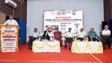 आयुर्वेद में मर्म चिकित्सा की महत्वपूर्ण भूमिका — किशन सूर्यवंशी