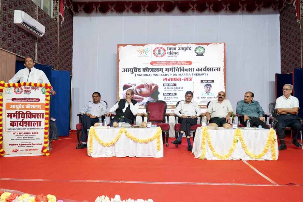 आयुर्वेद में मर्म चिकित्सा की महत्वपूर्ण भूमिका — किशन सूर्यवंशी