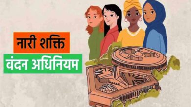 प्रदेश के सभी महाविद्यालयों, विश्वविद्यालयों में मनाया जाएगा नारी शक्ति वंदन पखवाड़ा प्रदेश के सभी महाविद्यालयों, विश्वविद्यालयों में मनाया जाएगा नारी शक्ति वंदन पखवाड़ा