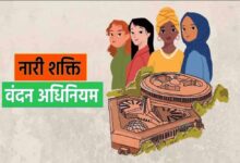 प्रदेश में 10 से 25 अप्रैल तक मनेगा नारी शक्ति वंदन का उत्सव