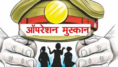 ऑपरेशन मुस्कान — संवेदनशीलता, तत्परता और तकनीक का समन्वय