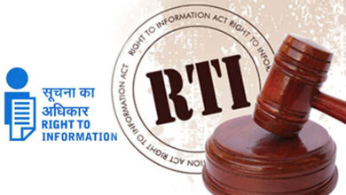 आरटीआई ऑनलाइन पोर्टल में डिजिटल भुगतान की सुविधा सुचारु, नागरिकों को मिल रही त्वरित सेवा