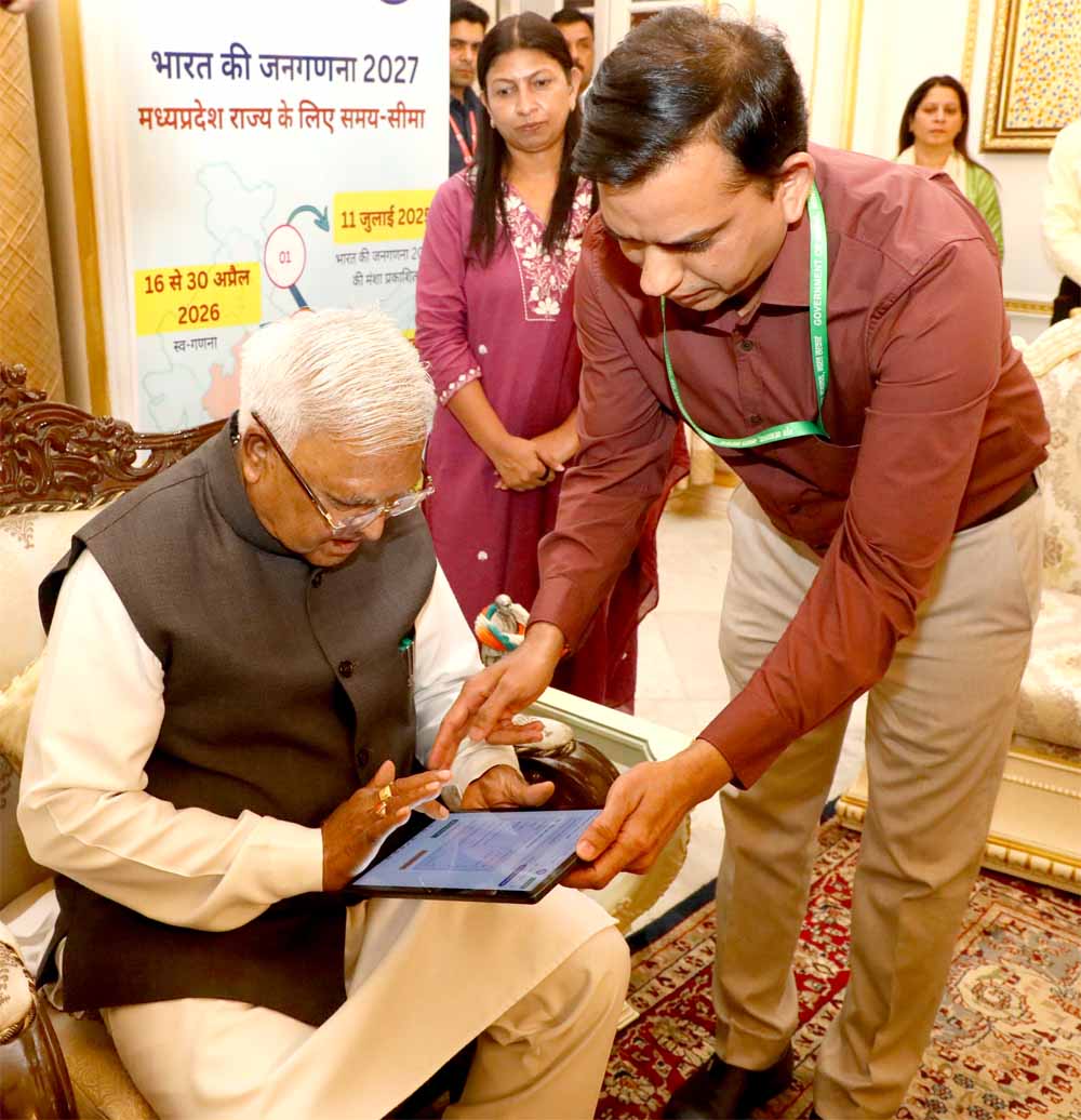 राज्यपाल पटेल ने जनगणना की स्व-गणना प्रक्रिया में हिस्सा लिया राज्यपाल पटेल ने जनगणना की स्व-गणना प्रक्रिया में हिस्सा लिया