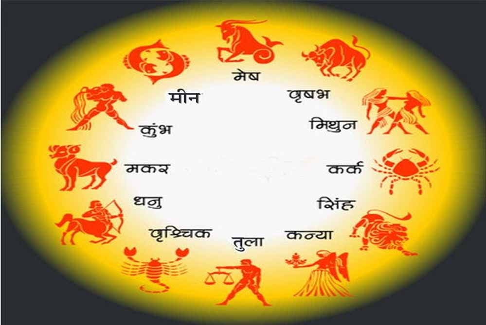 9 अप्रैल 2026 का राशिफल: मेष राशि में बढ़ेगी भागदौड़, सिंह और मकर को मिलेगा मेहनत का फल 9 अप्रैल 2026 का राशिफल: मेष राशि में बढ़ेगी भागदौड़, सिंह और मकर को मिलेगा मेहनत का फल