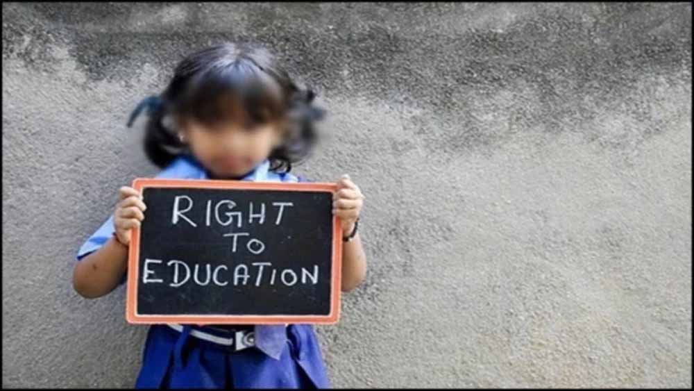 आरटीई एडमिशन की अंतिम तारीख बढ़ी: अब 25 अप्रैल तक मौका, भोपाल-इंदौर के कई स्कूलों में अब तक एक भी दाखिला नहीं आरटीई एडमिशन की अंतिम तारीख बढ़ी: अब 25 अप्रैल तक मौका, भोपाल-इंदौर के कई स्कूलों में अब तक एक भी दाखिला नहीं