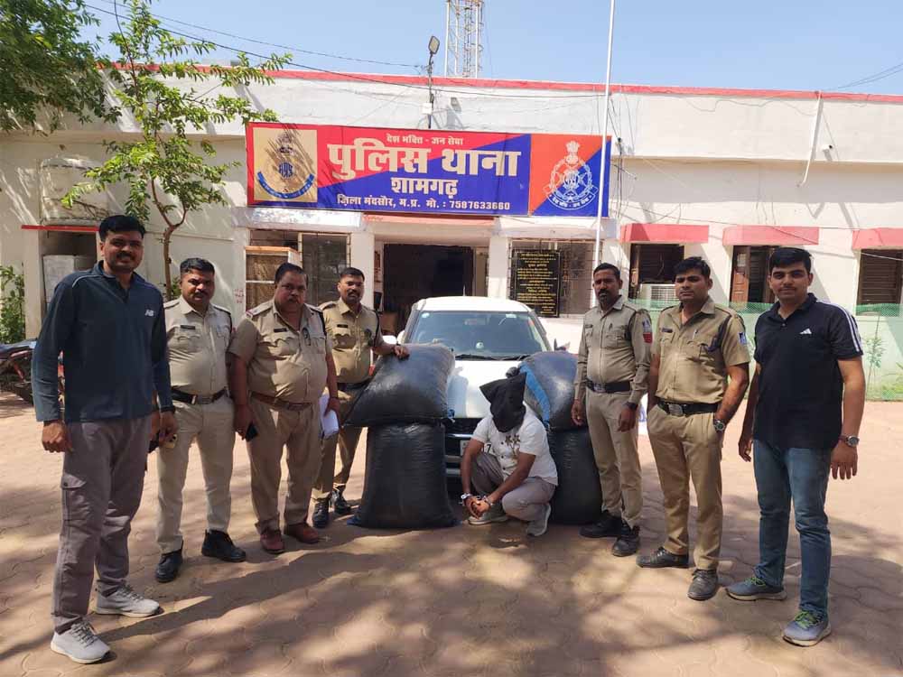 मध्यप्रदेश पुलिस की अवैध मादक पदार्थों के विरूद्ध प्रभावी कार्यवाही मध्यप्रदेश पुलिस की अवैध मादक पदार्थों के विरूद्ध प्रभावी कार्यवाही