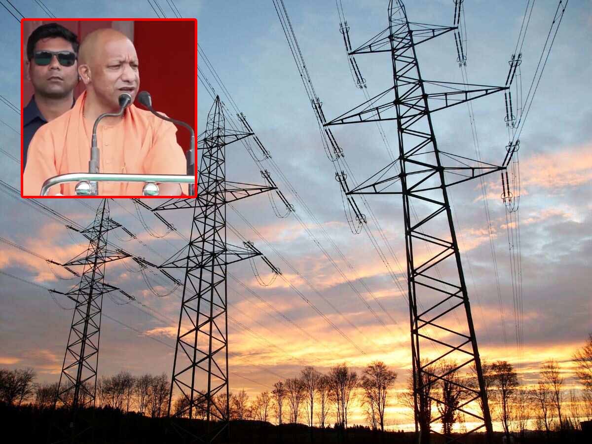 योगी सरकार का बड़ा फैसला: कम लोड वाले उपभोक्ताओं को बड़ी राहत