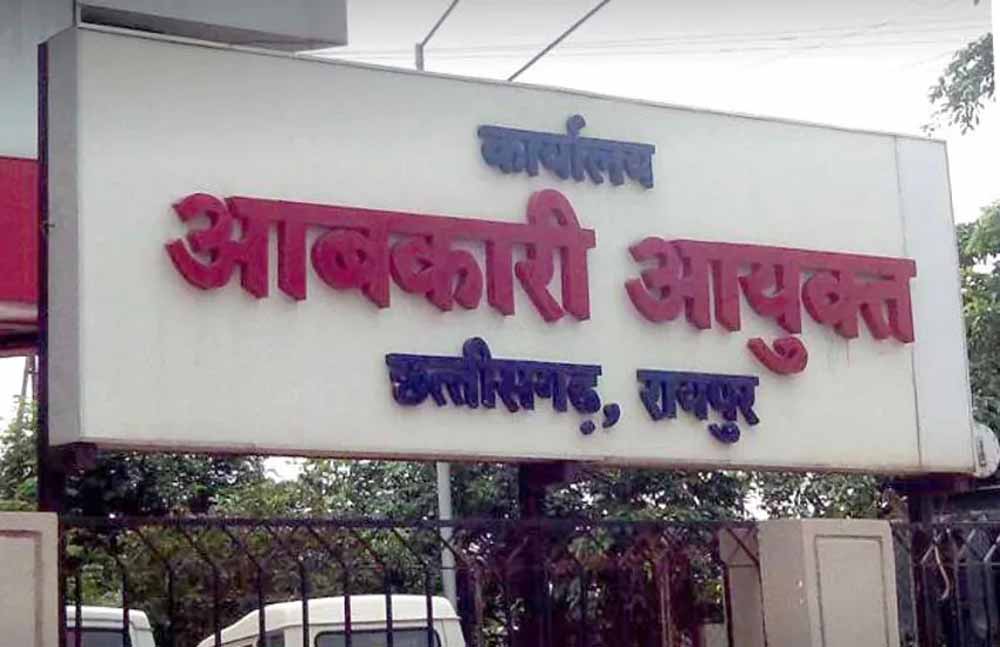 रायपुर आबकारी कार्यालय में वर्षों से जमे अधिकारियों पर चर्चा तेज, तबादला नीति पर घिरा विभाग रायपुर आबकारी कार्यालय में वर्षों से जमे अधिकारियों पर चर्चा तेज, तबादला नीति पर घिरा विभाग