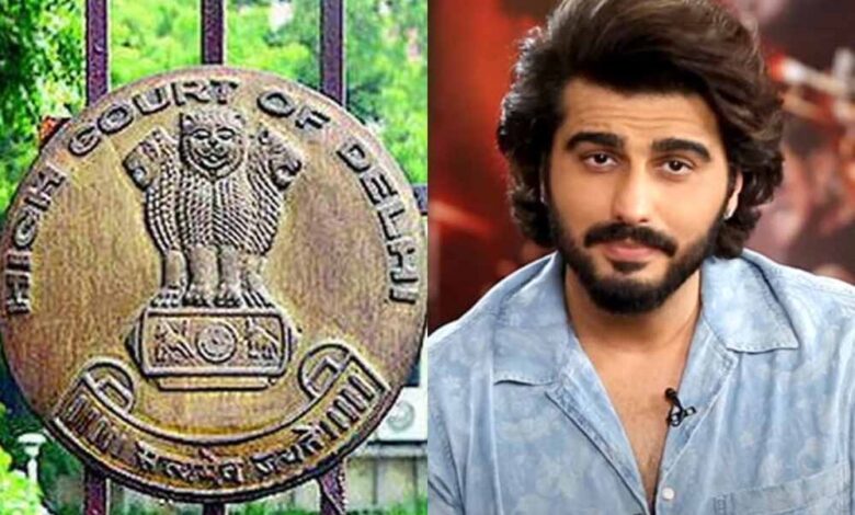 Arjun Kapoor को हाई कोर्ट से बड़ी राहत, डीपफेक पर Delhi High Court सख्त